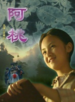 没事